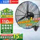 鉆石牌（DIAMOND）工業(yè)風(fēng)扇電風(fēng)扇落地扇大風(fēng)力強(qiáng)力牛角扇大功率吹除甲醛壁扇大風(fēng)扇工廠車間搖頭風(fēng)扇 500工業(yè)壁扇【特惠款】