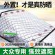 紳創(chuàng  )汽車(chē)遮陽(yáng)擋前檔半罩加厚強磁吸雪擋四季通用車(chē)身防曬罩衣汽車(chē)用品 大眾速騰邁騰朗逸途觀(guān)l凌渡帕薩特途岳寶來(lái)探岳途昂 遮陽(yáng)擋雪