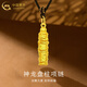 中國(guó)黃金（CHINA GOLD）足金神龍盤(pán)柱吊墜男款黃金本命年生肖龍項(xiàng)鏈情人節(jié)生日禮物送愛(ài)人 神龍盤(pán)柱項(xiàng)鏈【黑繩】約0.3g