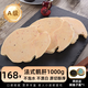 嘗鮮生 新鮮冷凍A級(jí)法式鵝肝 生鮮切片 寶寶食品 健康輕食 （凈重）1000g 袋裝