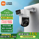 小米室外攝像機(jī)CW500雙攝版 雙400萬(wàn)2.5K超清畫(huà)質(zhì)家用攝像頭 IOT聯(lián)動(dòng) 室外攝像機(jī)CW500雙攝版