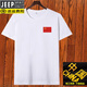 吉普（JEEP）棉質(zhì)男士夏季刺繡T恤圓領(lǐng)寬松時(shí)尚半袖加肥透氣吸汗潮男T 白色國(guó)旗 短袖 刺繡 5XL 建議200--220斤