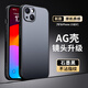 尚蘇 適用 iPhone15手機殼蘋果15保護套AG磨砂全包真機手感iPhone簡約商務(wù)輕奢風(fēng)防摔男女款石墨黑
