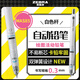 斑馬牌 (ZEBRA)0.3mm自動(dòng)鉛筆 不易斷芯繪圖活動(dòng)鉛筆學(xué)生用 低重心雙彈簧設計 MAS85 白色桿