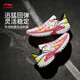 李寧桀驁2 慶典丨籃球鞋男鞋2025新款輕量透氣外場(chǎng)運動(dòng)鞋ABFV013
