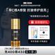 怡思?。↖SDIN）精華A醛A醇黑金管視黃醛醇煙酰胺抗皺抗糖氧老雙抗早c晚a修復面部 【早C晚A】A醛黑金管50ml