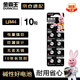 金霸王(Duracell)LR44/A76/AG13//L1154/357A堿性紐扣電池10粒裝1.5v適用手表電子計算器玩具等