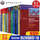 多品可選】格雷鈉Greiner 顧萊納理論物理教程全13冊 場(chǎng)量子論 核模型 量子力學(xué) 對稱(chēng)性 熱力學(xué) 電動(dòng)力學(xué) 場(chǎng) 統計物理學(xué) 量子力學(xué)教材 世圖 W．Griner全套13本套裝