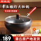 閻鐵匠大肚鍋章丘炒鍋鐵鍋無(wú)涂層家用炒菜鍋老式鍛打熟鐵鍋不易粘已開鍋 章丘鍛打大肚鍋 24cm