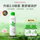 孔鳳春馬齒莧調(diào)養(yǎng)水補水噴霧保濕水爽膚水濕敷舒緩屏障化妝水護膚 210ml（修護噴霧 一元壓力包裝）