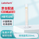 LABSHARK 玻璃量筒實(shí)驗室高硼硅量杯加厚大容量帶刻度直筒型 250mL2個(gè)/盒 A級可過(guò)檢