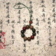古法簡約合香珠五行能量手串批貨顆香珠手串文玩佛珠文玩手串藥珠 五行手串8mm*10顆