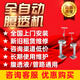 家庭全自動(dòng)腹膜透析機醫用家用通用覆膜透析儀器腹透儀管路一體機 腹膜透析機上門(mén)安裝