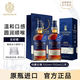格蘭尼維（CHUENJOR）原瓶進(jìn)口蘇格蘭威士忌 40度洋酒烈酒1825純爵700ml 2瓶【店長(zhǎng)推薦】送禮袋酒杯
