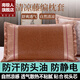 南極人夏季冰絲涼席枕套48x74cm藤席枕頭套可拆洗家用宿舍學(xué)生枕套枕芯 古藤雙面枕套 48cmX74cm【單只裝】