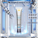 修麗可（SkinCeuticals）正品色修玻色因面霜精華小銀傘防曬霜套裝送女友生日禮物 【清爽防曬】小銀傘防曬霜40ml