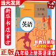 新華正版2025新版9九年級全一冊英語人教版課本新版九年級上下冊英語人教版英語九年級全一冊教科書人民教育九年級英語人教版教材 九年級英語全一冊【人教版上下冊是一本】