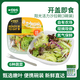 一號農(nóng)場活力蔬菜沙拉碗6種蔬菜開盒即食輕食健身代餐160g*3碗源頭直發(fā)