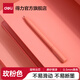 得力（deli）紐賽旋轉中性筆ins冷淡風(fēng)創(chuàng  )意中性筆黑色0.5簡(jiǎn)約簽字筆金屬重手感商務(wù)碳素筆辦公文具 磨砂款-玫粉色 NS552