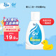 QV意高(Ego)嬰兒洗護(hù)二合一40g兒童沐浴露寶寶洗發(fā)水溫和低沫澳洲