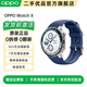 OPPO Watch X 全智能手表 運動(dòng)健康手表 男女eSIM電話(huà)手表 心率血氧監測 二手 Watch X 千帆蔚藍【原廠(chǎng)包裝+配件】 鐳雕款 準新