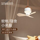 向物（SOTHING）小吊扇床上靜音 家用蚊帳懸掛式小風(fēng)扇學(xué)生宿舍寢室USB充電無(wú)線(xiàn)續航小型吊掛式電風(fēng)扇戶(hù)外露營(yíng)帳篷 【奶杏白】無(wú)線(xiàn)遙控 / 夜燈 / 9H續航