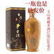 玉山茅酒臺灣高粱酒53度500ml單瓶禮盒裝醬香型白酒黃酒米酒料酒 500mL 1瓶 單瓶裝 典藏