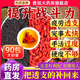 北京同仁堂韭菜籽枸杞茶男性泡茶中藥材組合茶包炒熟韭菜子腎精同補(bǔ)調(diào)理久持 韭菜籽枸杞茶5克*90包 官方藥房店京自旗艦營(yíng)東 同