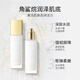卡姿蘭（Carslan）【限時(shí)秒殺】蝸牛角鯊?fù)槿橐郝眯袊L鮮裝50ml 保濕補(bǔ)水