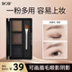 BOB三色眉粉眼影 一盤多用自然立體服帖初學(xué)者易上手5g