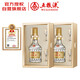 五糧液 精品 濃香型白酒 52度 500ml*2 雙盒裝 超高端（含雙禮袋）