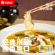 洪湖漁家 金湯酸菜魚(yú)三聯(lián)包 450g*3袋 預制菜無(wú)刺鮰魚(yú)片 年貨速食火鍋