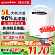 魚躍（Yuwell）【官方直售】吸氧機(jī)5升L家用制氧機(jī)老人霧化氧氣機(jī)輕音便攜可車載 【尊享標(biāo)準(zhǔn)款】輕音+滅菌+負(fù)離子+終身耗材 現(xiàn)在下單即贈(zèng)血氧儀+吸氧大禮包