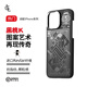 LLLIMITED LUXURYCASES適用蘋(píng)果iPhone15Pro/ProMax LLC黑桃K2.0凱夫拉手機殼外置MagSafe磁吸商務(wù)碳纖維紋保護套 黑桃K【標配鏡面鈦圈】 iPhone 1