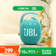 JBL CLIP4 無線音樂盒四代 藍(lán)牙便攜音箱低音炮 戶外音箱 迷你音響 IP67防塵防水 一體式 薄荷青