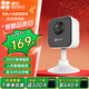 螢石室內(nèi)看護C1HC/C1C/C2C云臺智能攝像頭 無線wifi家用移動偵測夜視磁吸攝像頭 PM2寵物看護 語音互動 C1HC 200萬人形檢測【插電款】 標配無卡（下單送32G）