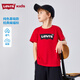 Levi's李維斯男童短袖t恤【純棉】2025夏季新款涼爽透氣兒童短t 辣椒紅 150 /72 【建議身高140-152cm】