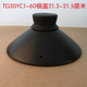 蘇泊爾適配蘇泊爾電燉鍋鍋蓋TG40YC1-60中華熾陶4L砂鍋蓋陶瓷煲鍋蓋 TG30YC1-60鍋蓋