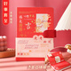 唯美印記跨年新年禮物 小學(xué)生獎品獎勵小禮物 送全班學(xué)生獎品線(xiàn)圈本小本子口袋迷你筆記本記事本本學(xué)生勵志 好事將至【京】