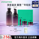 悅詩(shī)風(fēng)吟（Innisfree）九重臻致水乳護(hù)膚品套裝（200ml+160ml）禮盒 補(bǔ)水保濕 抗皺緊致