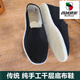 西域駱駝（VANCAMEL）純手工老北京手納麻繩千層底春夏季男女士傳統透氣農村布鞋燈芯絨 黑色條絨面料 41
