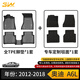 3W適用于奧迪汽車腳墊A6L專用TPE環(huán)保墊子+毯面12-18款