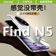 ESCASE適用OPPO FindN5手機殼透明保護套折疊屏超輕薄透明防摔散熱女男款 透明