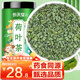 參慶堂 荷葉茶500g 純荷葉可搭山楂白芥子荷葉中藥材養(yǎng)生茶藥食同源