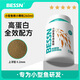 BESSN貝森小型魚專用飼料上浮型孔雀魚斑馬燈科魚五星0.2毫米260ML 
