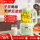 華生（Wahson）豆漿機家用1.2L免煮免過(guò)濾3-5人食大容量全自動(dòng)輕音多功能豆漿機預約定時(shí)破壁機榨汁機輔食機 【輕音10頁(yè)刀頭】1.2L【青提綠】 PB100