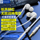 極微智能紅魔10s Air Pro+ 9S 8 7努比亞Z70s Z60S Z50 Ultra耳機(jī)Z40S Pro有線nubia Flip2平板Pro騰訊游戲 電競(jìng)游戲吃雞專用丨紅魔專享丨白色入耳式