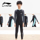 李寧（LI-NING）兒童泳衣連體長袖溫泉沙灘防曬男童沖浪服訓(xùn)練游泳裝8793黑綠160
