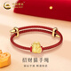 中國黃金（CHINA GOLD）黃金手鏈女款可愛貓咪足金招財貓轉(zhuǎn)運珠手繩情人節(jié)生日禮物送女友 招財貓手繩【紅繩】