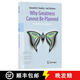 現貨 為什么偉大不能被計劃 Why Greatness Cannot Be Planned: The Myth of the Objective
